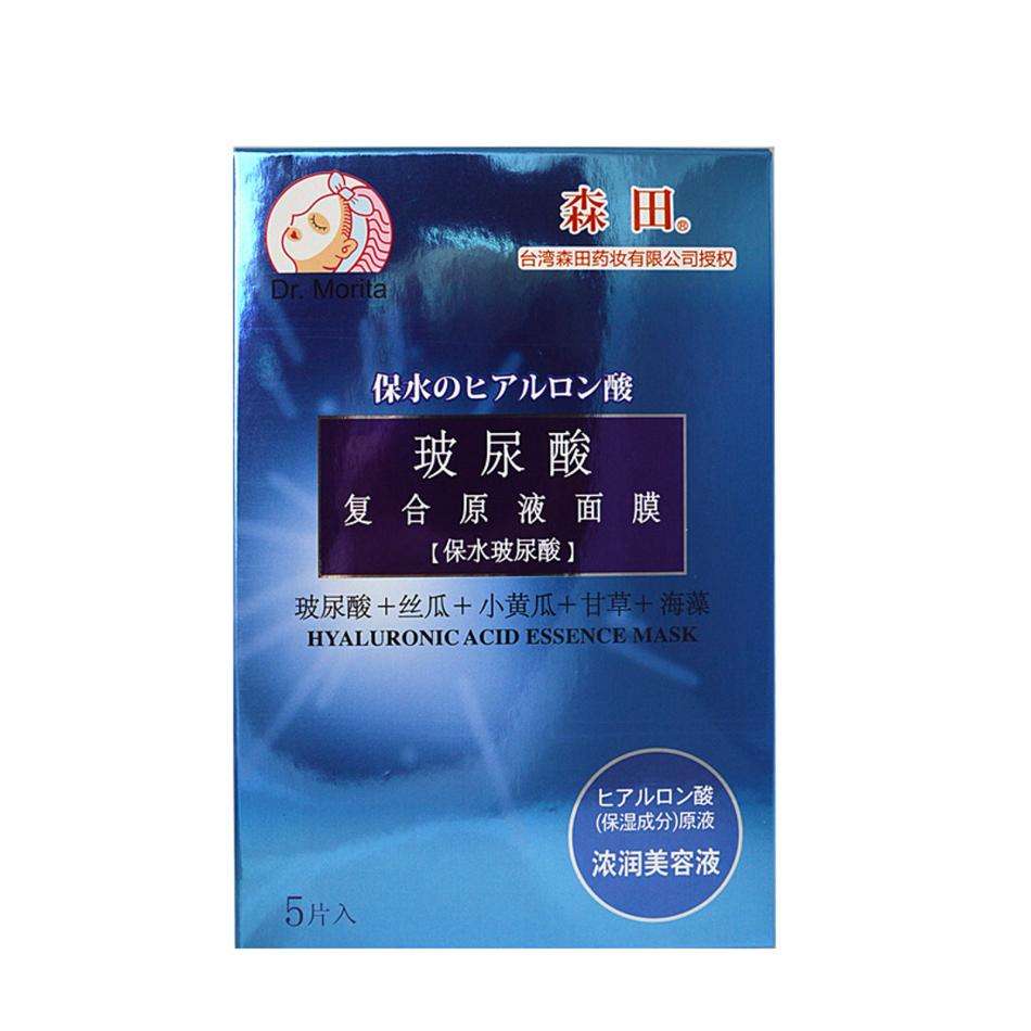 森田药妆哪里产的比较好,森田药妆真假怎么辨别