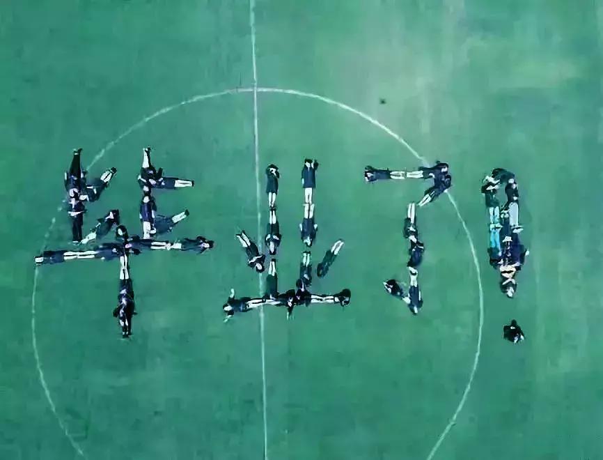 再见山西财经大学,走进山西财经大学