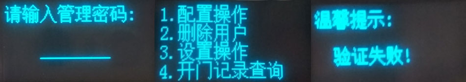 无网关、蓝牙、APP单纯指纹锁也能很安全青松沃德Q305体验