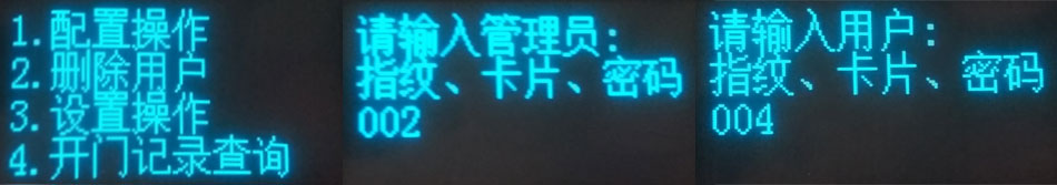 无网关、蓝牙、APP单纯指纹锁也能很安全青松沃德Q305体验