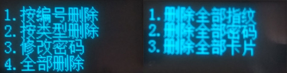 无网关、蓝牙、APP单纯指纹锁也能很安全青松沃德Q305体验