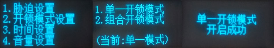 无网关、蓝牙、APP单纯指纹锁也能很安全青松沃德Q305体验