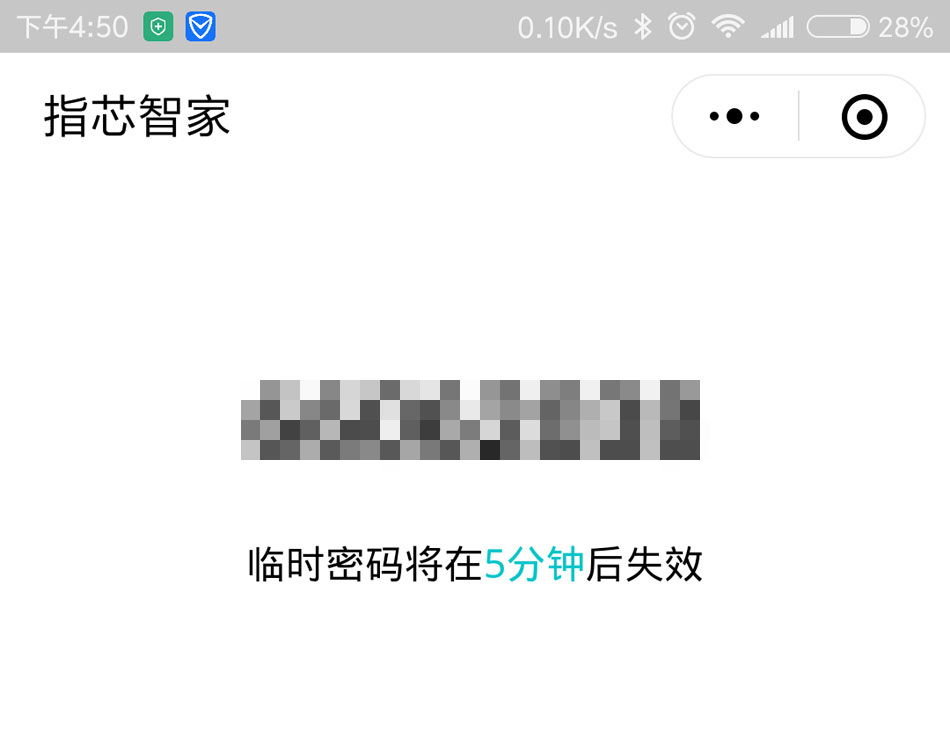 无网关、蓝牙、APP单纯指纹锁也能很安全青松沃德Q305体验
