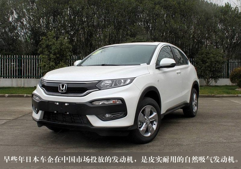 本田1.8ivtec发动机与地球梦区别,蓝鲸1.5t发动机pk地球梦1.5t