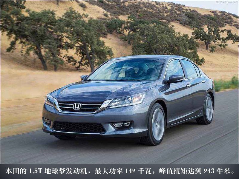 本田1.8ivtec发动机与地球梦区别,蓝鲸1.5t发动机pk地球梦1.5t