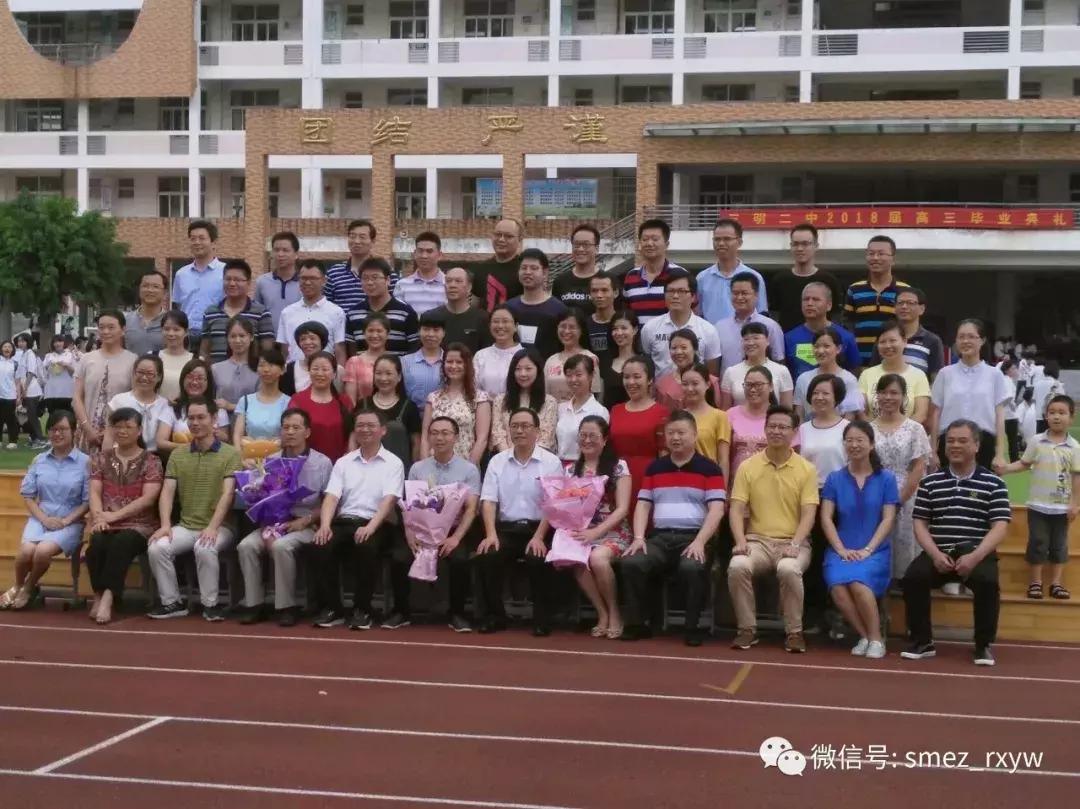 三明一中喜报2021高考成绩,三明二中2002高考喜报
