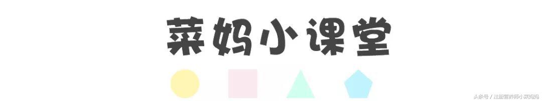 不加盐的辅食宝宝爱吃,不加油不加糖不上火的东西