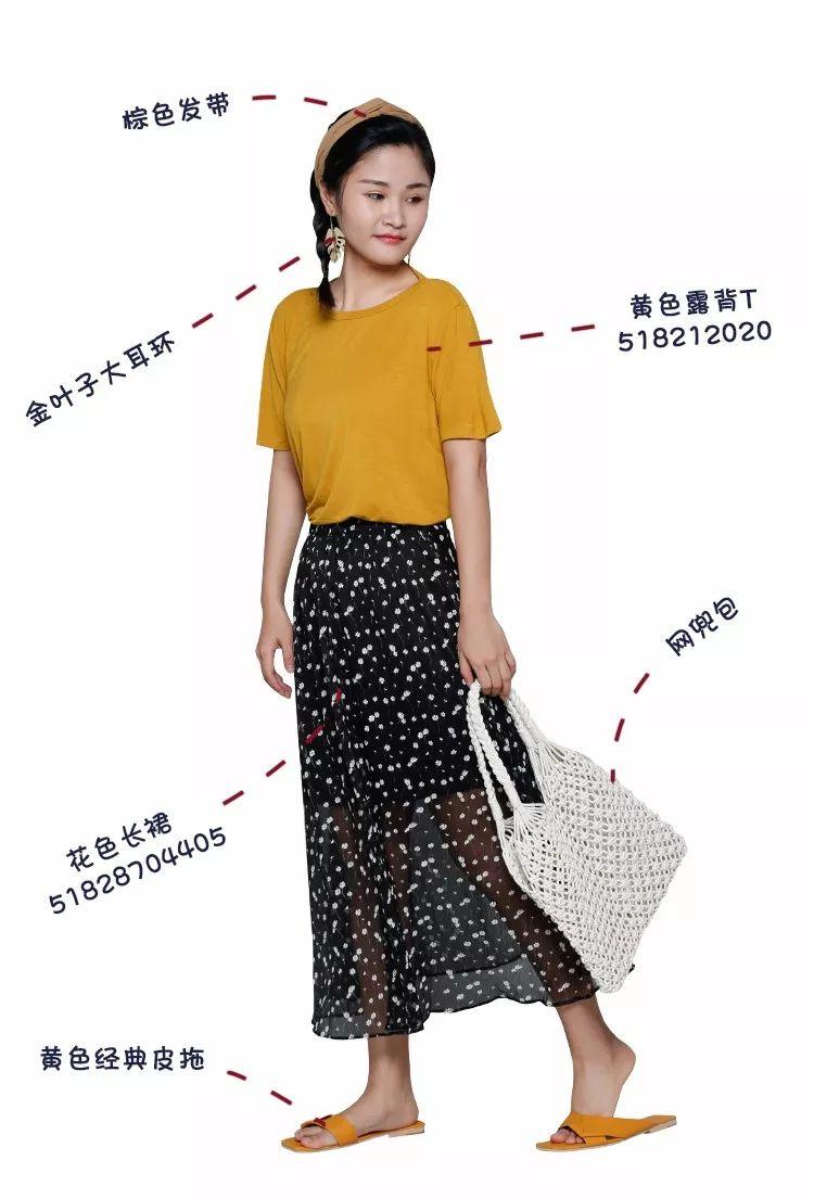 速品乐活穿搭：穷衣柜，不用怕！教你7件衣服玩转一周