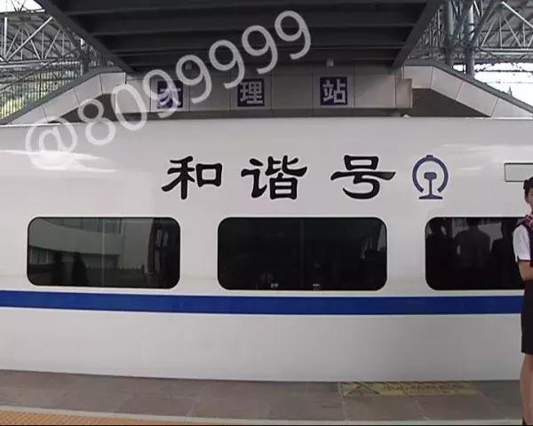 昆楚大铁路全长280公里,昆楚大高速铁路