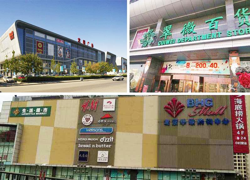 曾经的北京霍家营如今的13号线霍营站租住如何?