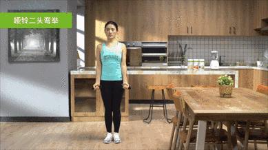 一招教你瘦蝴蝶袖,每天十分钟浑身都轻松