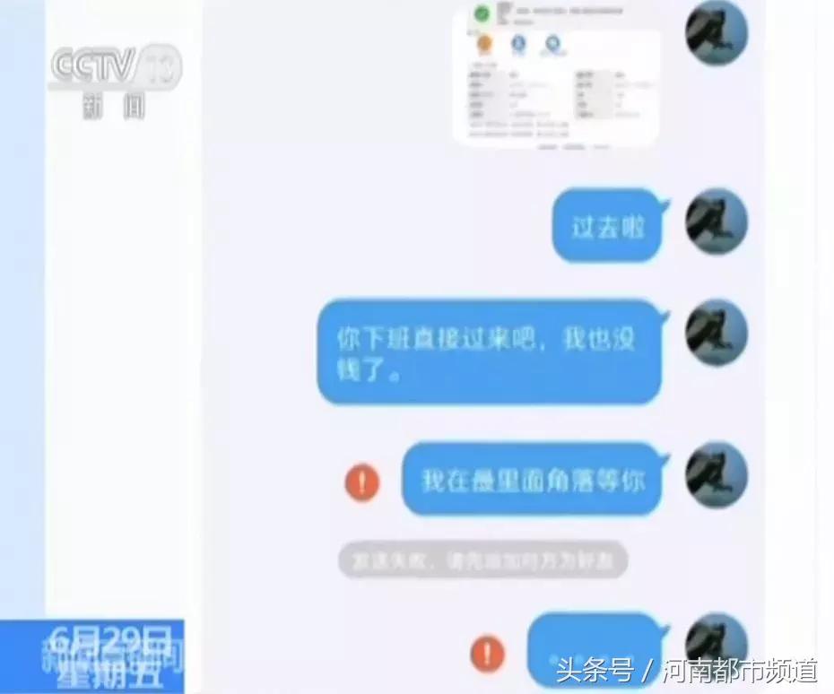 QQ群、贴吧成为滋生犯罪的温床，平台责任该如何落实？
