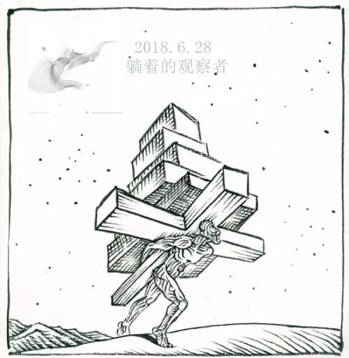 在中国当一个基层法官是很悲惨的