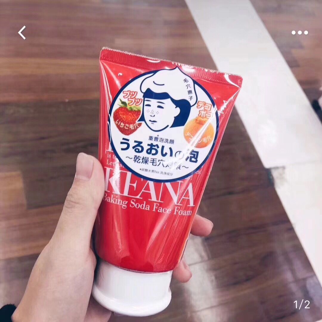 这可能是最有效的去黑头方法！只有深刻认识草莓鼻，才能搞定它！