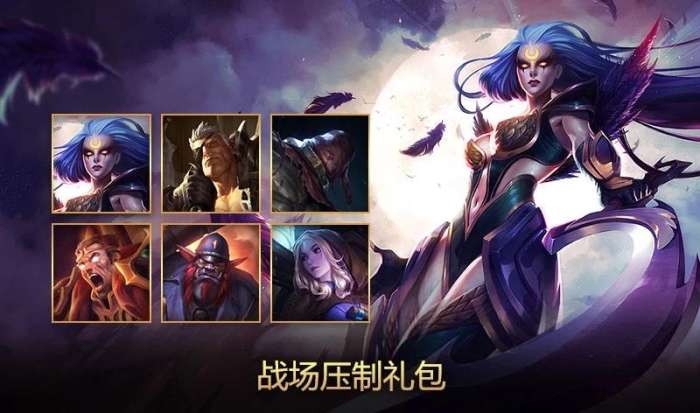 lol所有限定皮肤价格表,lol历年限定