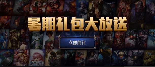 lol所有限定皮肤价格表,lol历年限定