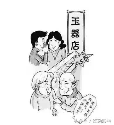 泰勒彩宝石值得入手吗,泰勒彩宝红宝石多少钱