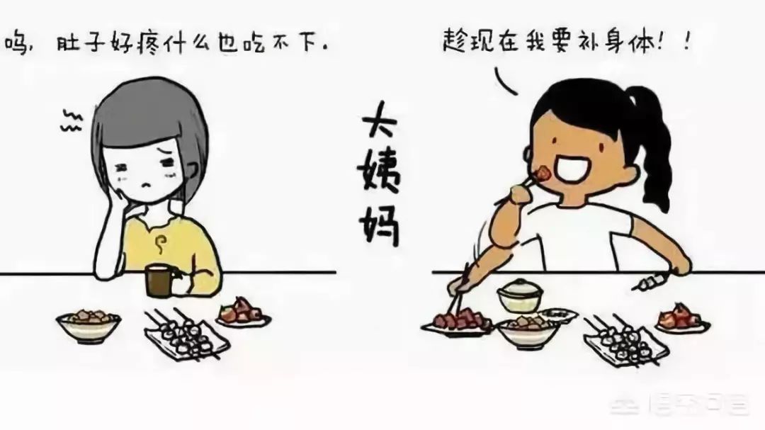 女生来大姨妈什么时候最清醒,女生夏天来大姨妈男生应该怎么做