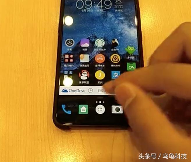 vivoNEX打开QQ浏览器会调用摄像头，别紧张我就想看看你在干嘛