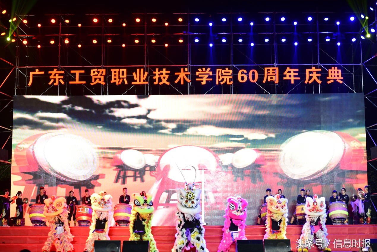 广东工贸职业技术学院各专业校区,广东工贸职业学院有几所