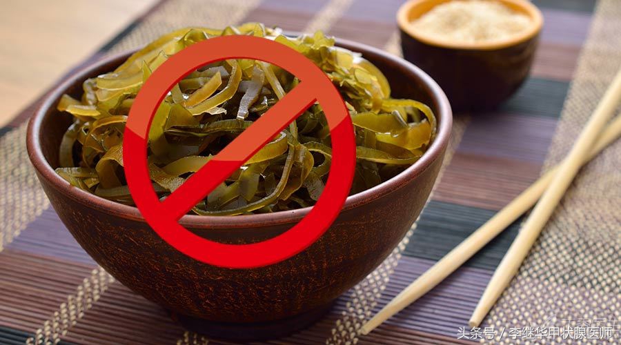 忌碘应该吃什么,禁碘饮食哪些不能吃