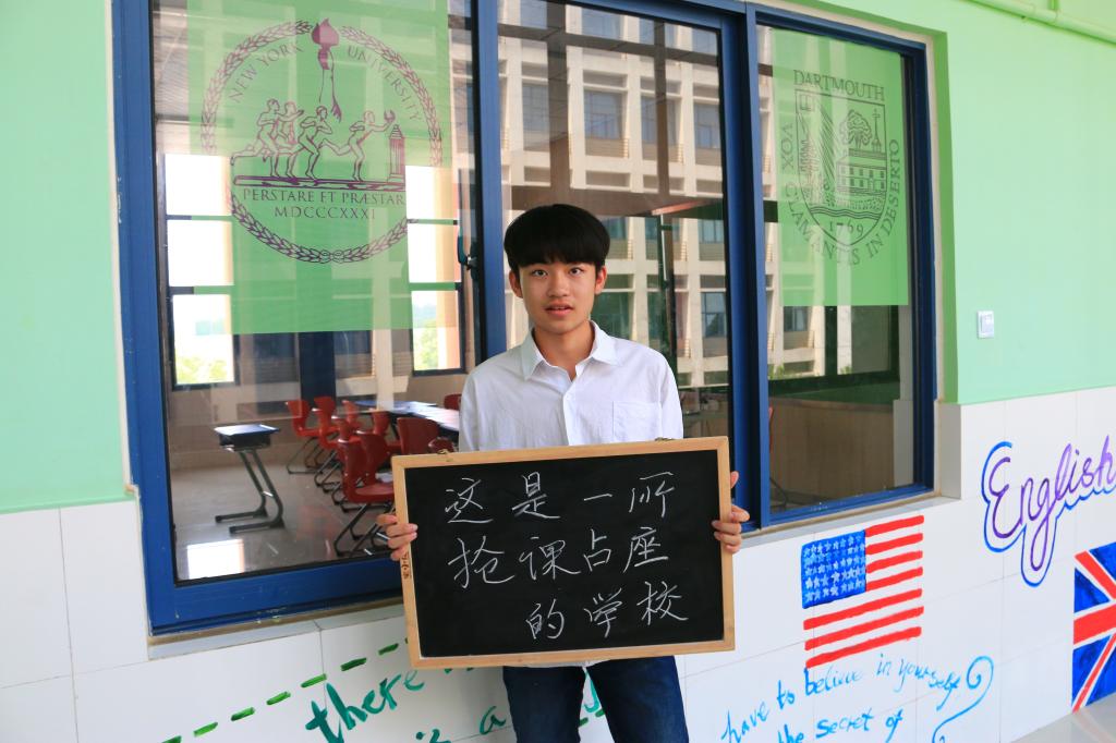 这是一个学校英语怎么写,填空题这是一个什么什么的湖