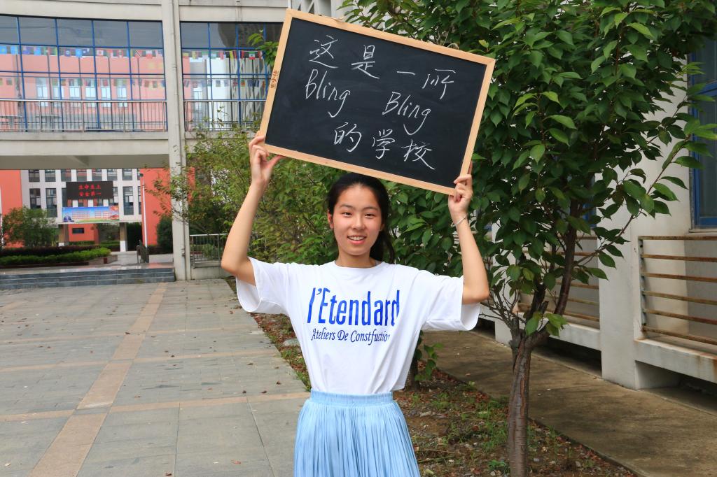 这是一个学校英语怎么写,填空题这是一个什么什么的湖