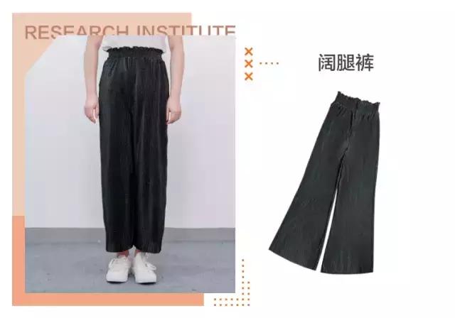 真人试穿六件单品，拯救你的胯宽问题！