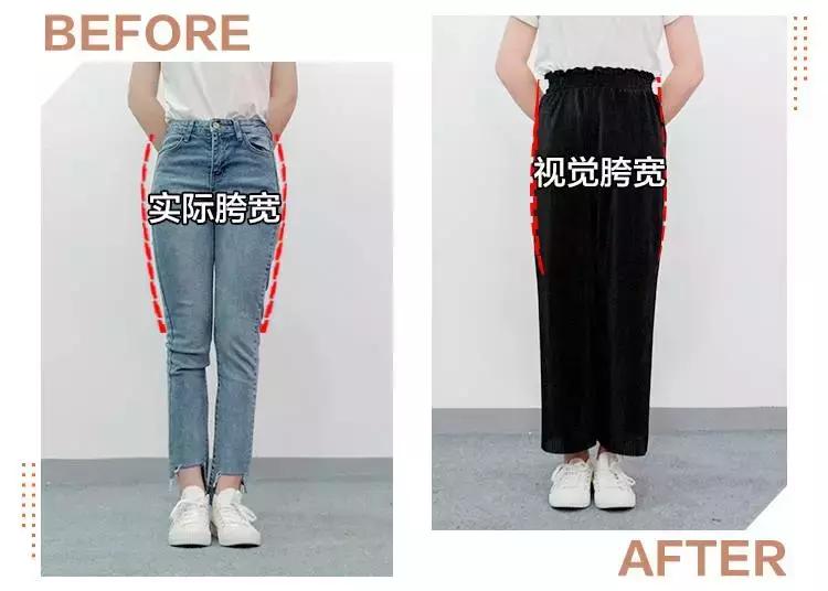 真人试穿六件单品，拯救你的胯宽问题！