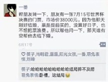 世界杯和女朋友,世界杯和女朋友你会怎么选