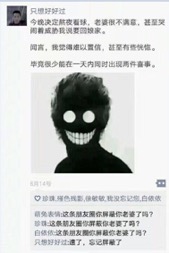 世界杯和女朋友,世界杯和女朋友你会怎么选