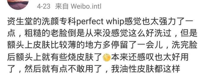 拔草丨网红化妆品最不值得买盘点