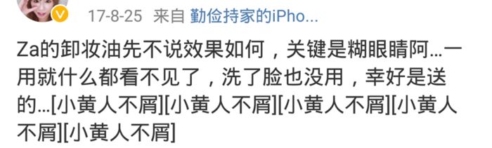 拔草丨网红化妆品最不值得买盘点