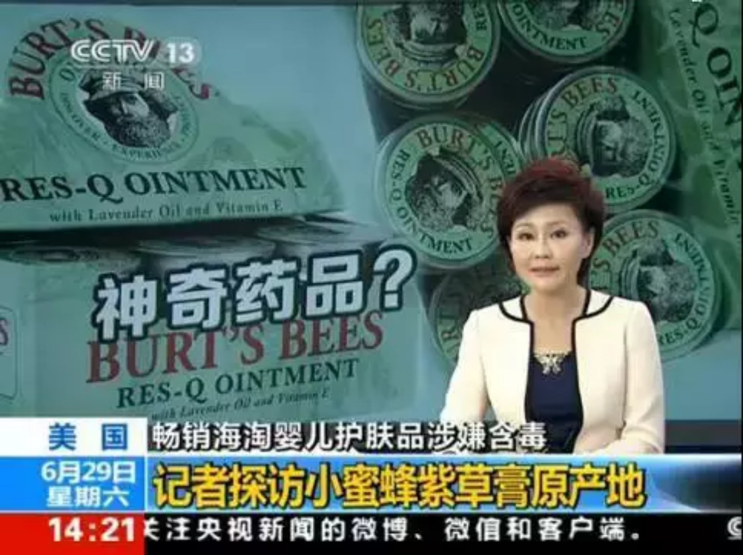 紫色紫草膏好用吗,哪款紫草膏好用