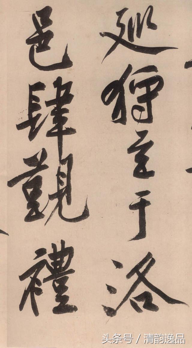 黄庭坚砥柱铭是哪一年写的,黄庭坚砥柱铭朗读