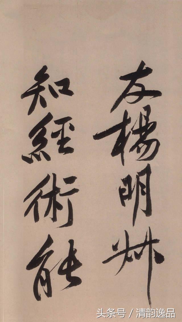 黄庭坚砥柱铭是哪一年写的,黄庭坚砥柱铭朗读