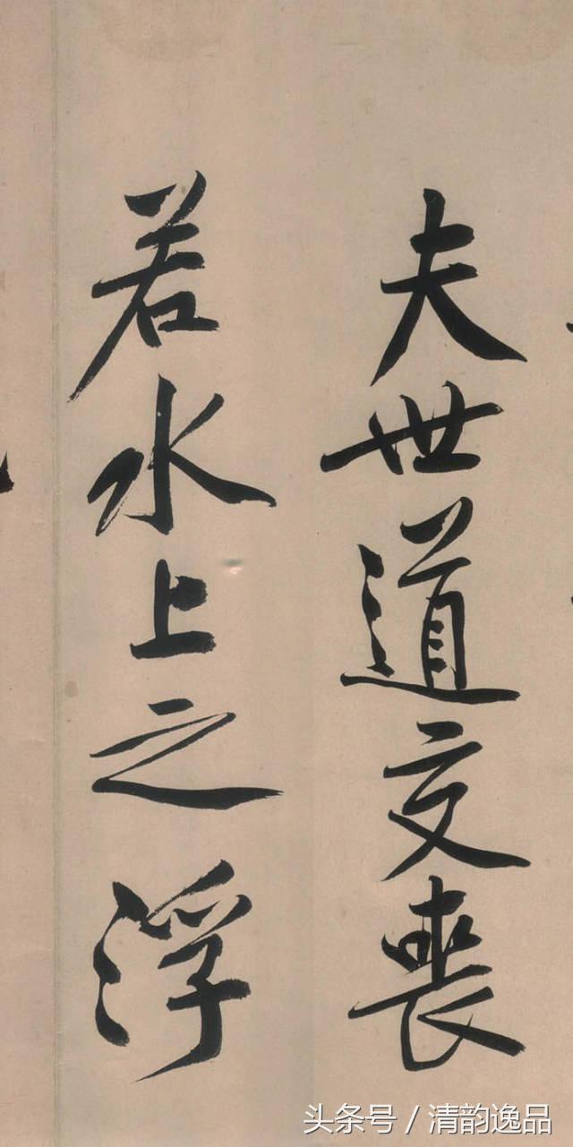 黄庭坚砥柱铭是哪一年写的,黄庭坚砥柱铭朗读