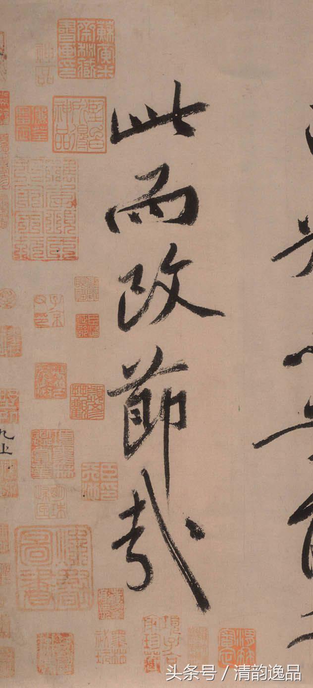 黄庭坚砥柱铭是哪一年写的,黄庭坚砥柱铭朗读