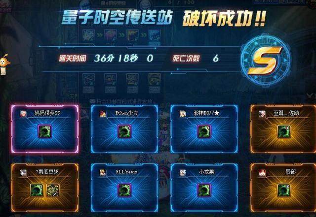 dnf超时空坐飞机会封号吗,dnf超时空飞机为何这么多