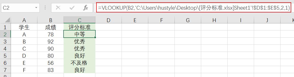 excel和access管理系统,access使用excel表做数据库