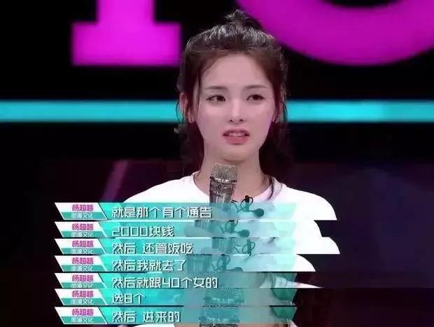 创造101女生的友谊,创造101选队友