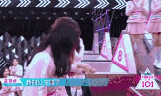 创造101女生的友谊,创造101选队友