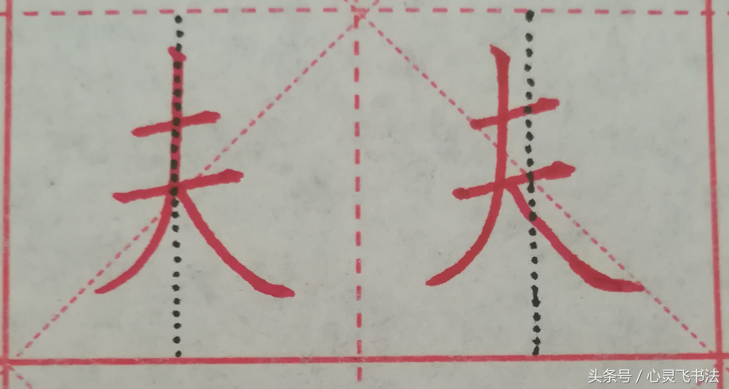 写字好看的秘诀是什么图片,写字变好看5个隐藏技巧
