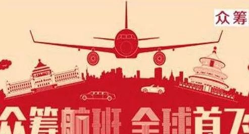 京东众筹平台怎么入手,京东众筹有哪些投资项目