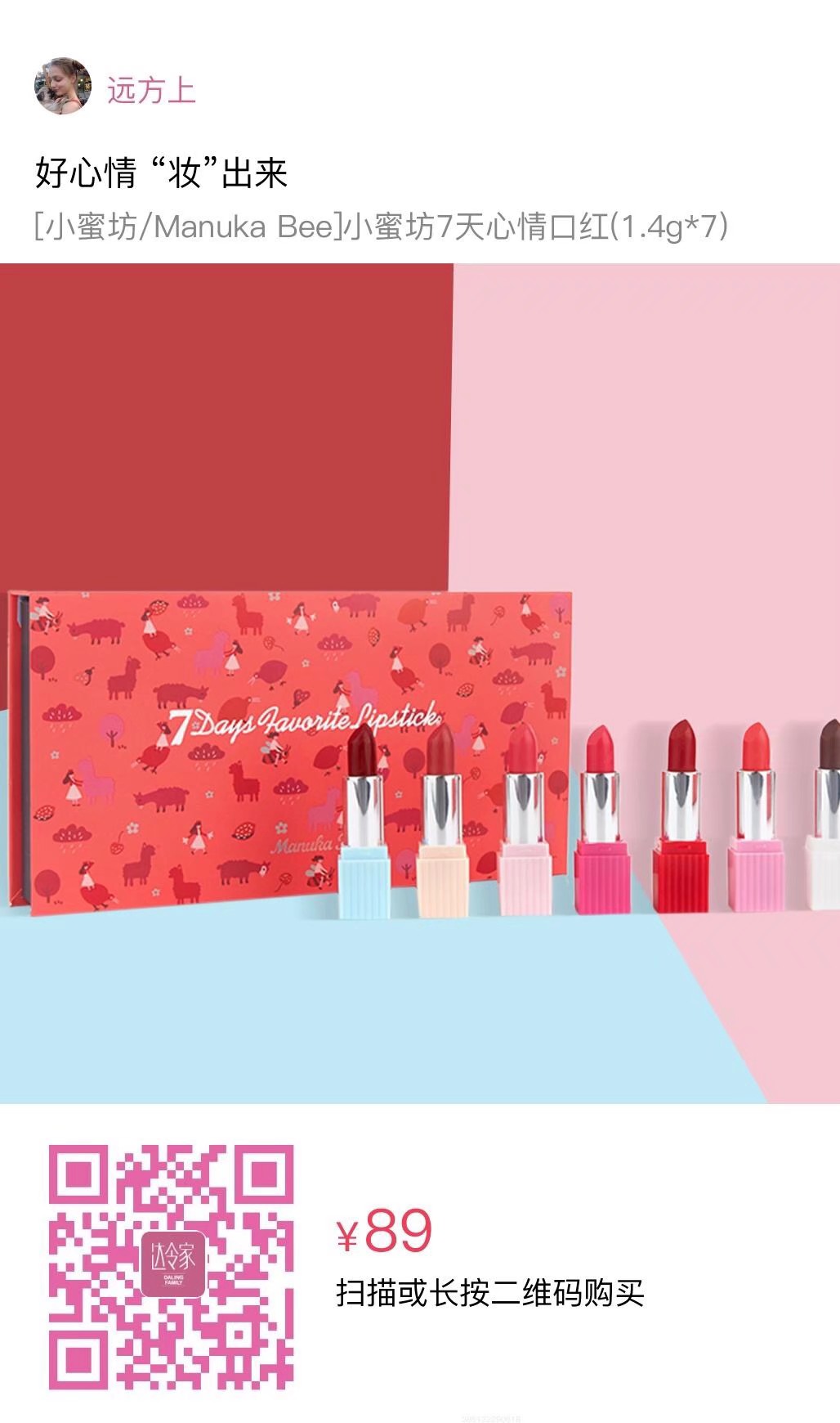 香奈儿的化妆品好用吗,香奈儿化妆品产品简介