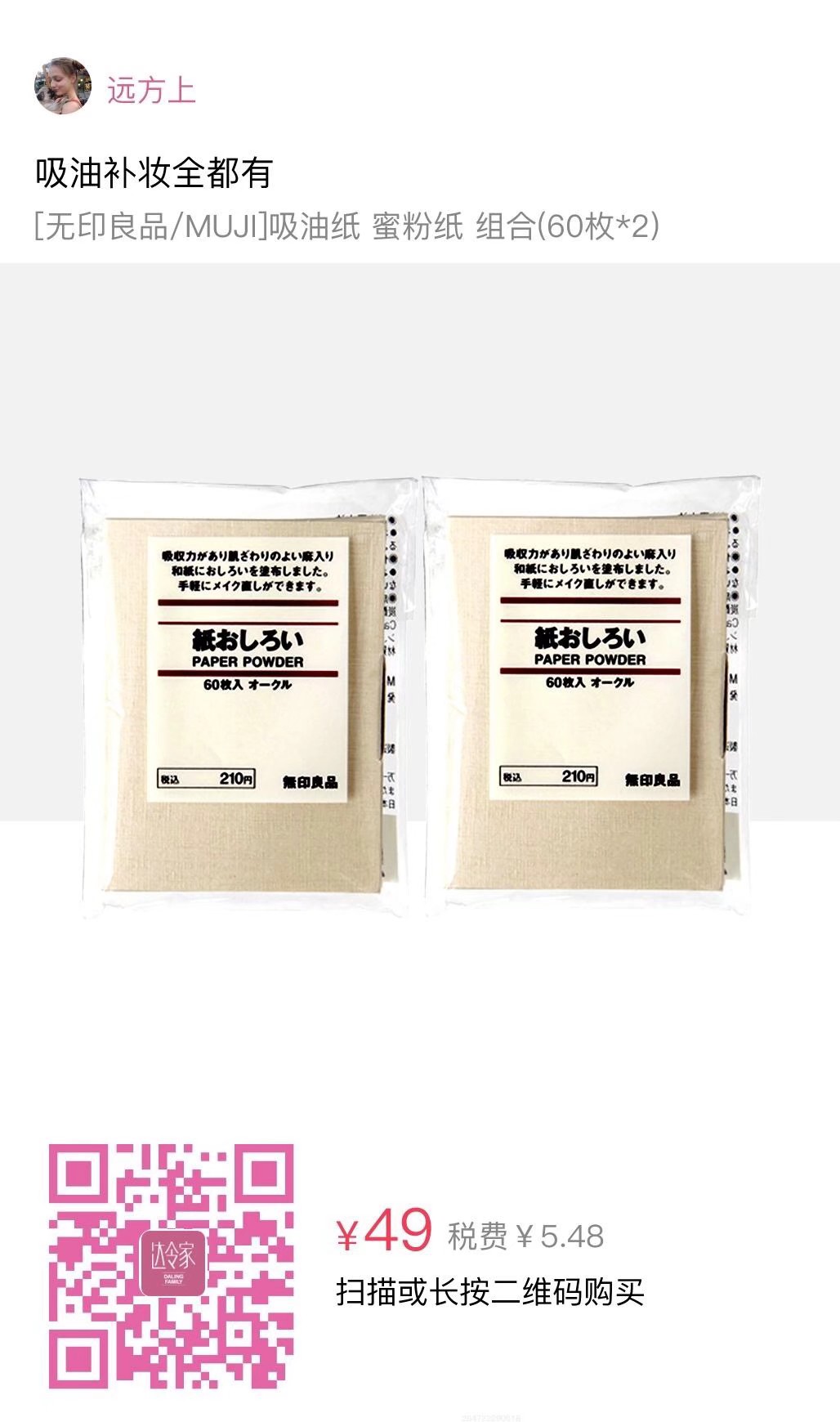 香奈儿的化妆品好用吗,香奈儿化妆品产品简介