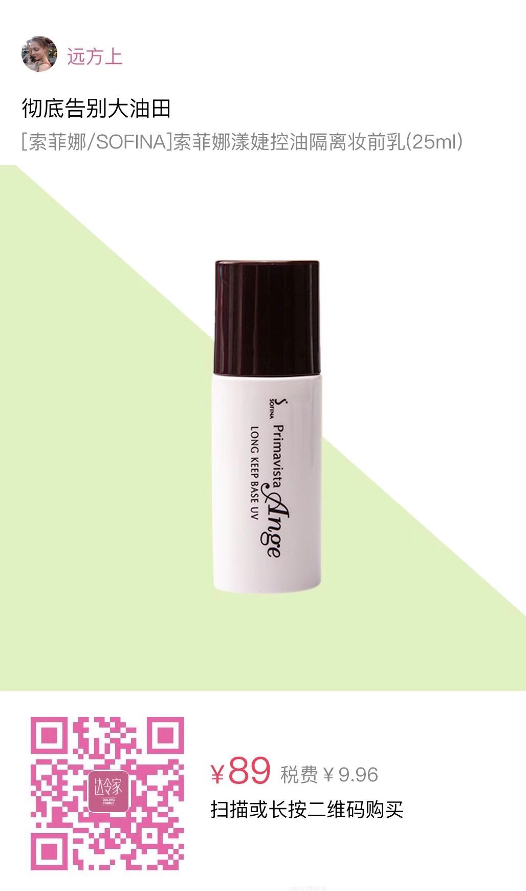 香奈儿的化妆品好用吗,香奈儿化妆品产品简介