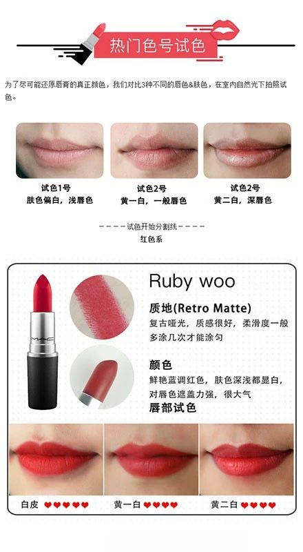 mac口红必买923,mac口红makememercurial