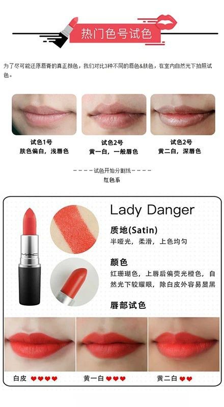 mac口红必买923,mac口红makememercurial