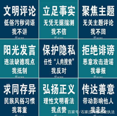 QQ群、贴吧成为滋生犯罪的温床,平台责任该如何落实?